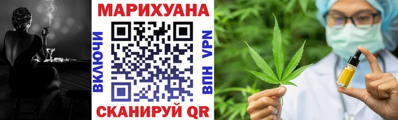Где продают наркотики Чулым АМФЕТАМИН  Кодеин  МАРИХУАНА  Меф 