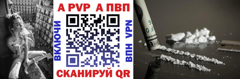 кракен ТОР  Чулым  A-PVP мука  даркнет сайт 