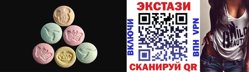 Экстази mix  где купить наркоту  Чулым 