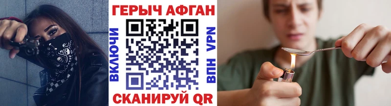 ГЕРОИН герыч  Чулым 