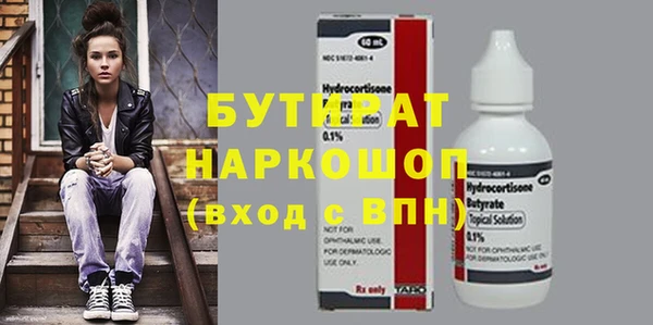 наркотики Балабаново