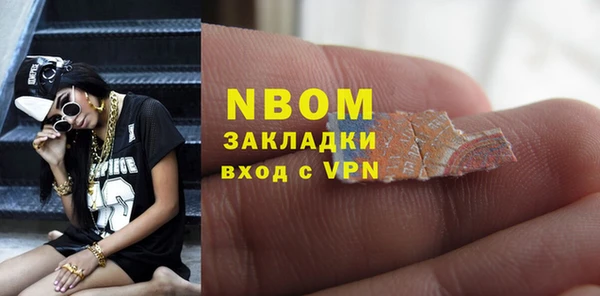 наркотики Балабаново