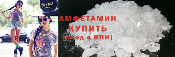 мефедрон мука Баксан