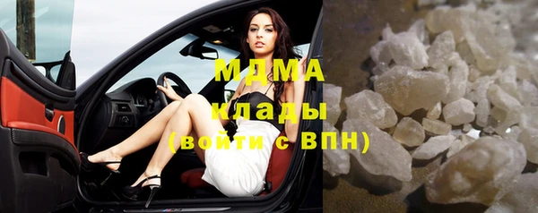 альфа пвп VHQ Белокуриха