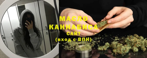 бутират Беломорск
