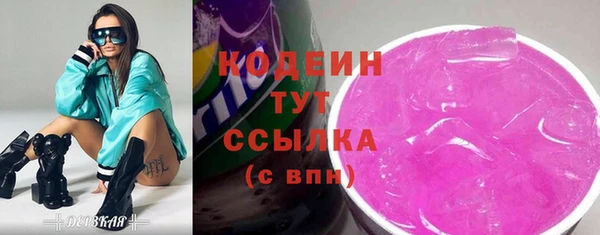 ПСИЛОЦИБИНОВЫЕ ГРИБЫ Балахна