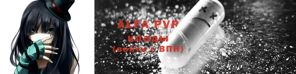 мефедрон мука Баксан