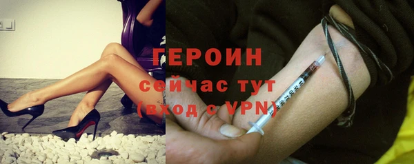 наркотики Балабаново