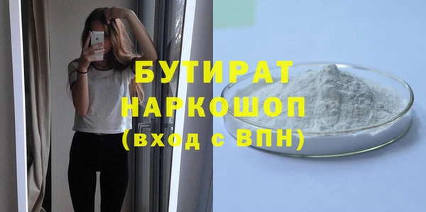 мефедрон мука Баксан