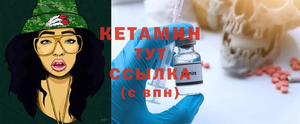 ПСИЛОЦИБИНОВЫЕ ГРИБЫ Балахна