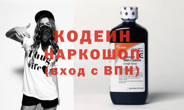 ПСИЛОЦИБИНОВЫЕ ГРИБЫ Балахна