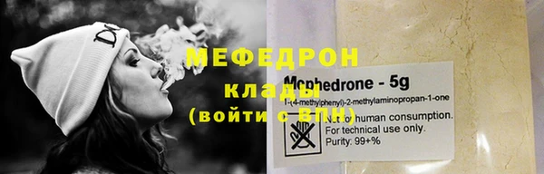 наркотики Балабаново