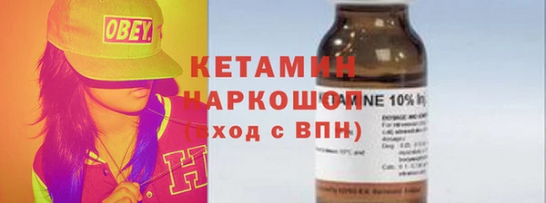 наркотики Балабаново