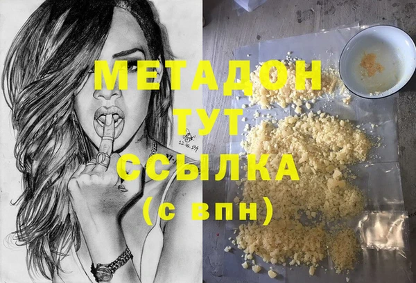 ПСИЛОЦИБИНОВЫЕ ГРИБЫ Балахна