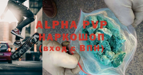 наркотики Балабаново