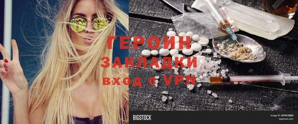 кристаллы Белоозёрский