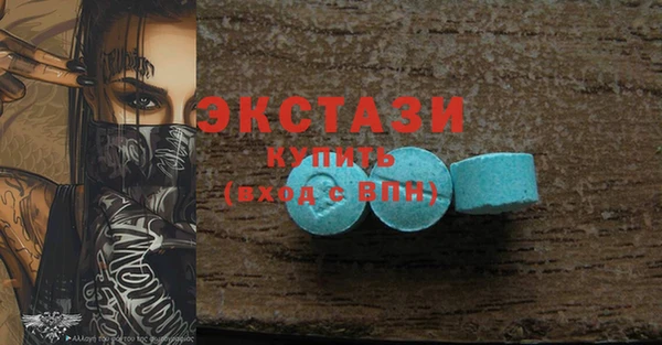 ПСИЛОЦИБИНОВЫЕ ГРИБЫ Балахна