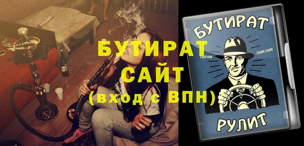 ПСИЛОЦИБИНОВЫЕ ГРИБЫ Балахна