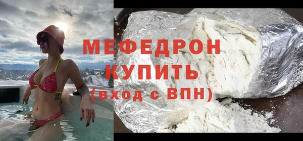 мефедрон мука Баксан