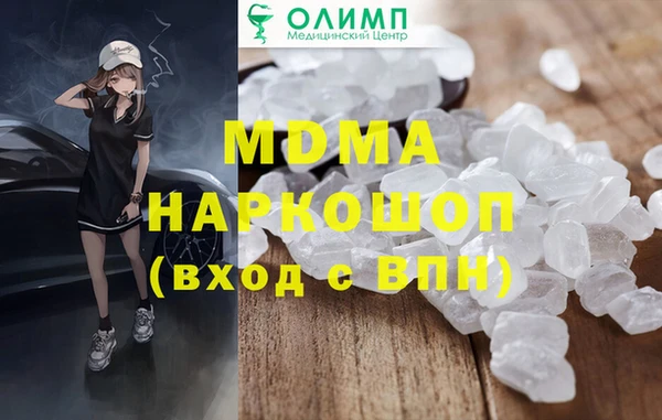 ПСИЛОЦИБИНОВЫЕ ГРИБЫ Балахна