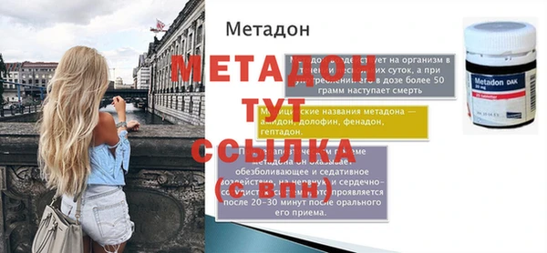 мефедрон мука Баксан