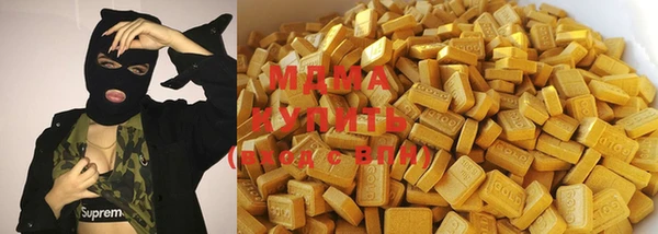 ПСИЛОЦИБИНОВЫЕ ГРИБЫ Балахна