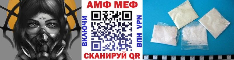 МЕТАМФЕТАМИН мет  Чулым 