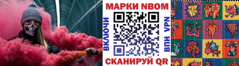закладка  mega маркетплейс  Наркотические марки 1,8мг  Чулым 