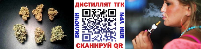 Дистиллят ТГК вейп с тгк  Чулым 