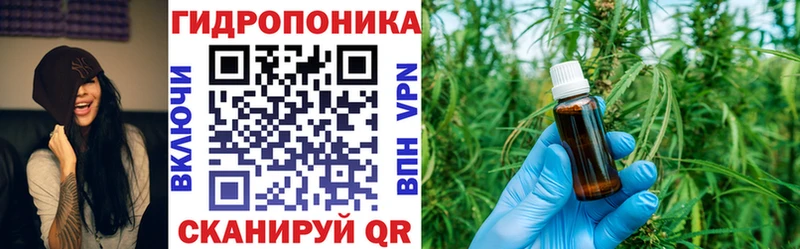Шишки марихуана Bruce Banner  маркетплейс формула  Чулым 
